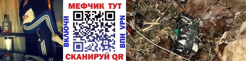 Наркотические вещества Козьмодемьянск ГАШ  Меф мяу мяу 