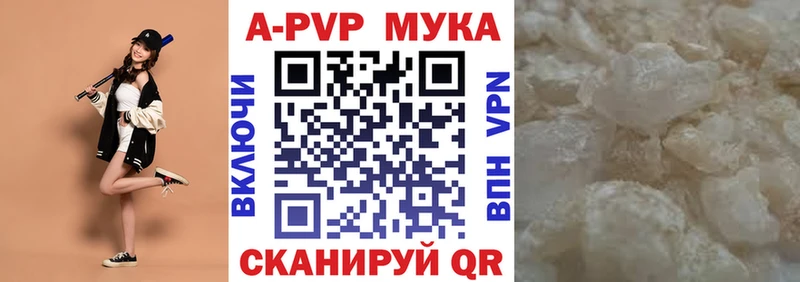 Альфа ПВП крисы CK  Козьмодемьянск 