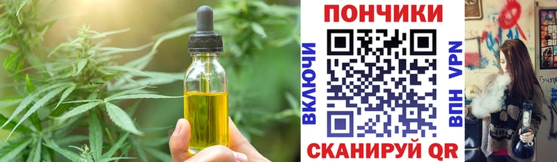 hydra tor  Козьмодемьянск  Еда ТГК марихуана 