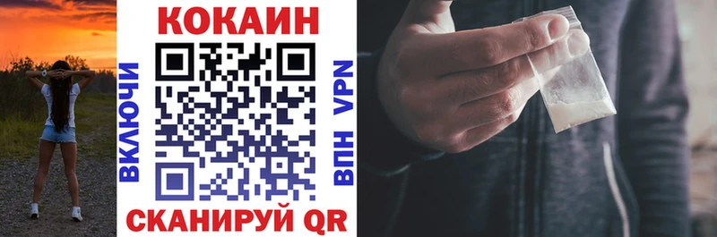 COCAIN Эквадор  купить наркотики сайты  Козьмодемьянск 