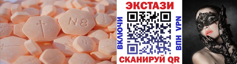 дарнет шоп  Козьмодемьянск  Ecstasy 99% 