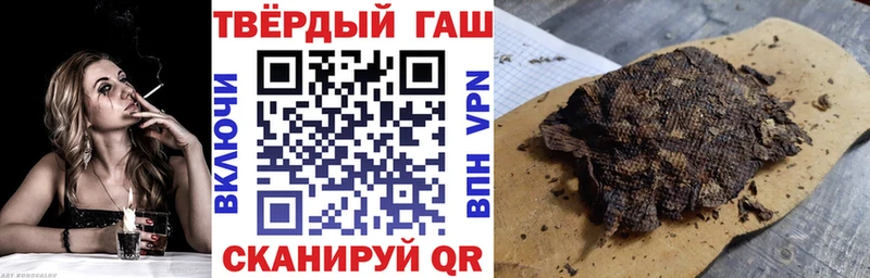 как найти   Козьмодемьянск  ГАШ хэш 