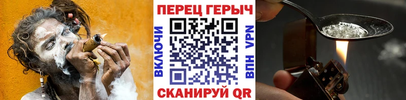 ГЕРОИН герыч  купить  сайты  Козьмодемьянск 