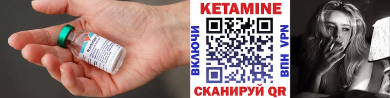 КЕТАМИН ketamine  KRAKEN ССЫЛКА  Козьмодемьянск 