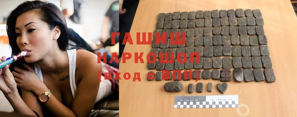 кокс Армянск