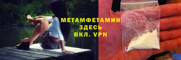 кокс Армянск