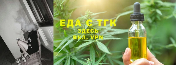 спайс Арсеньев