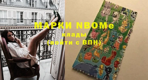 кокс Армянск