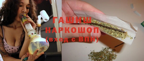 спайс Арсеньев