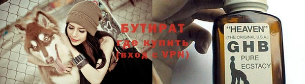 спайс Арсеньев
