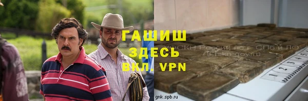 кокс Армянск