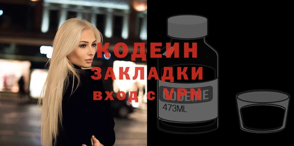 кокс Армянск