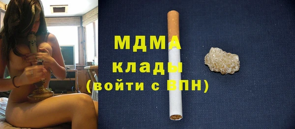 спайс Арсеньев