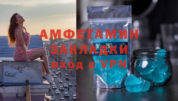 спайс Арсеньев