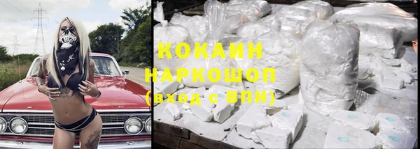 кокс Армянск