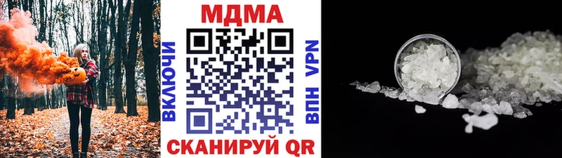 MDMA Molly  закладка  Козьмодемьянск 