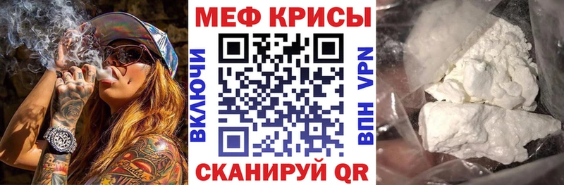 кракен как войти Козьмодемьянск Мефедрон 4 MMC