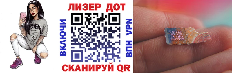 Наркотические марки 1,8мг  Козьмодемьянск 