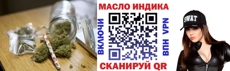 ТГК THC oil  где можно купить наркотик  Козьмодемьянск 